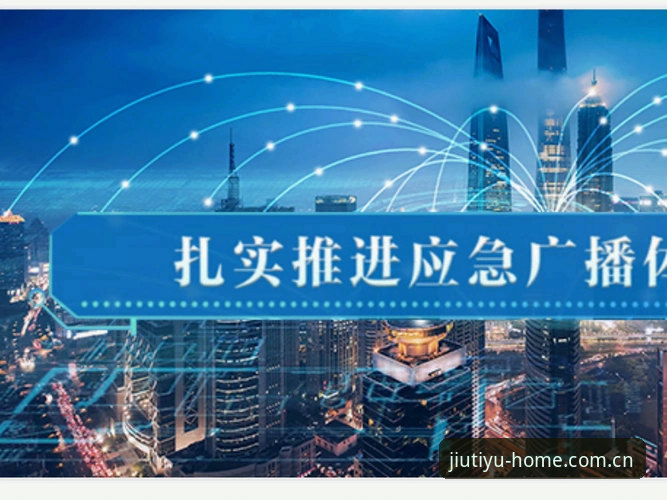 九体育平台深度评测：从安装到实战的完整使用教程与体验报告
