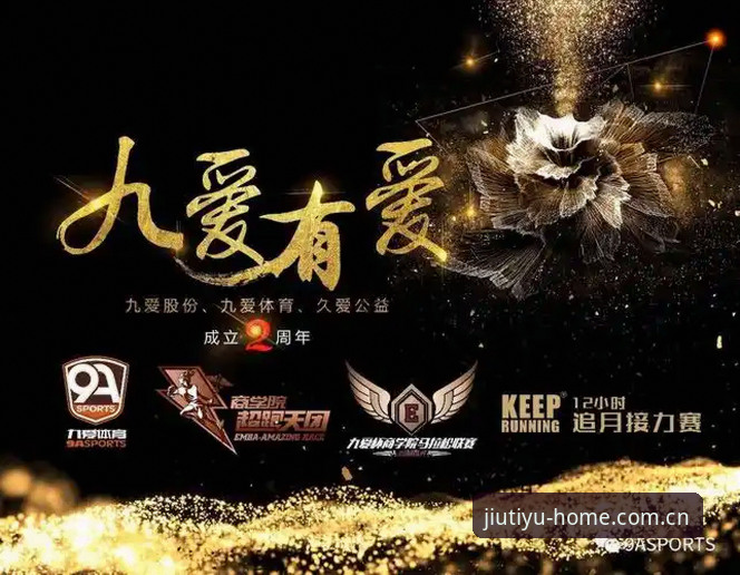 资深用户十年体育直播经验：九体育在线观看的真实使用心得